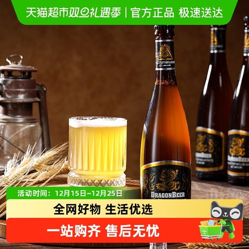 龙图腾进口精酿啤酒