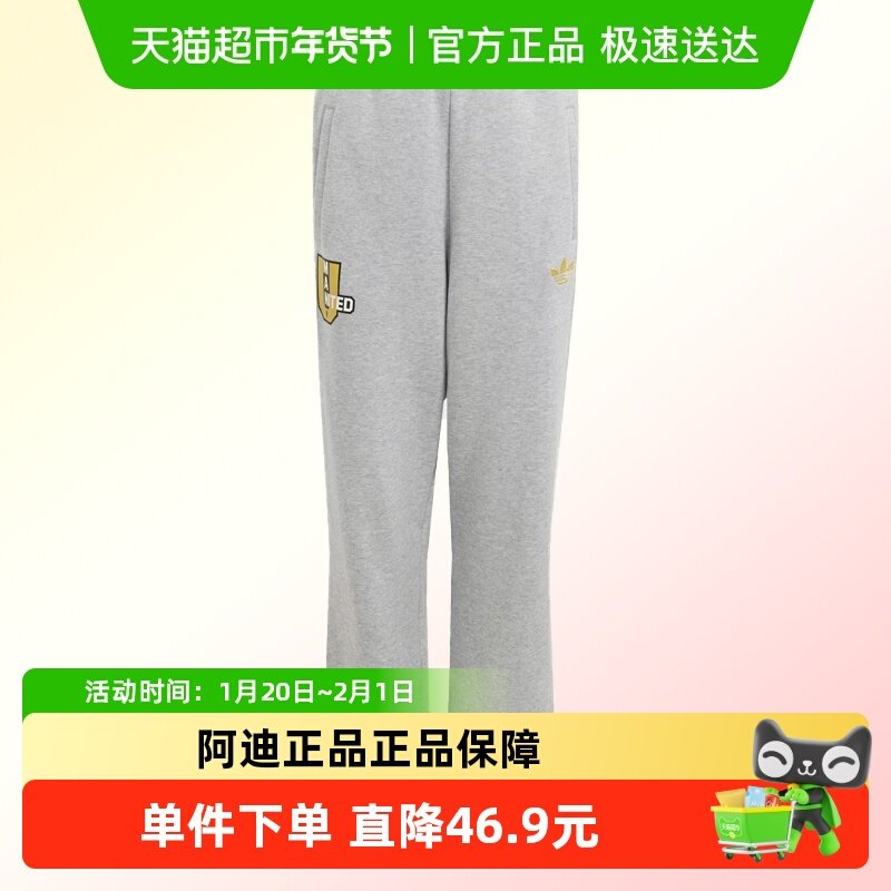 阿迪达斯童装25年新款曼联足球休闲文化法式毛圈布运动长裤JZ4059,童装/婴儿装/亲子装,裤子,淘宝优惠券,粉丝福利购,淘宝优惠卷