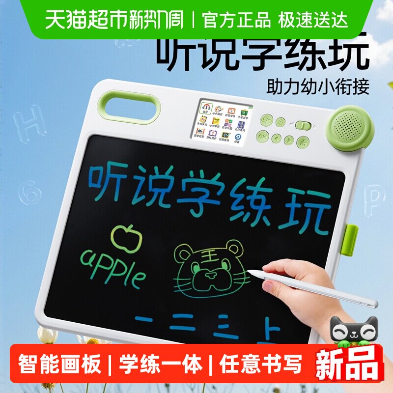 ����ʩ��ͯ���ܻ�����д����ɫ  131.1Ԫ(��88VIP 95��)