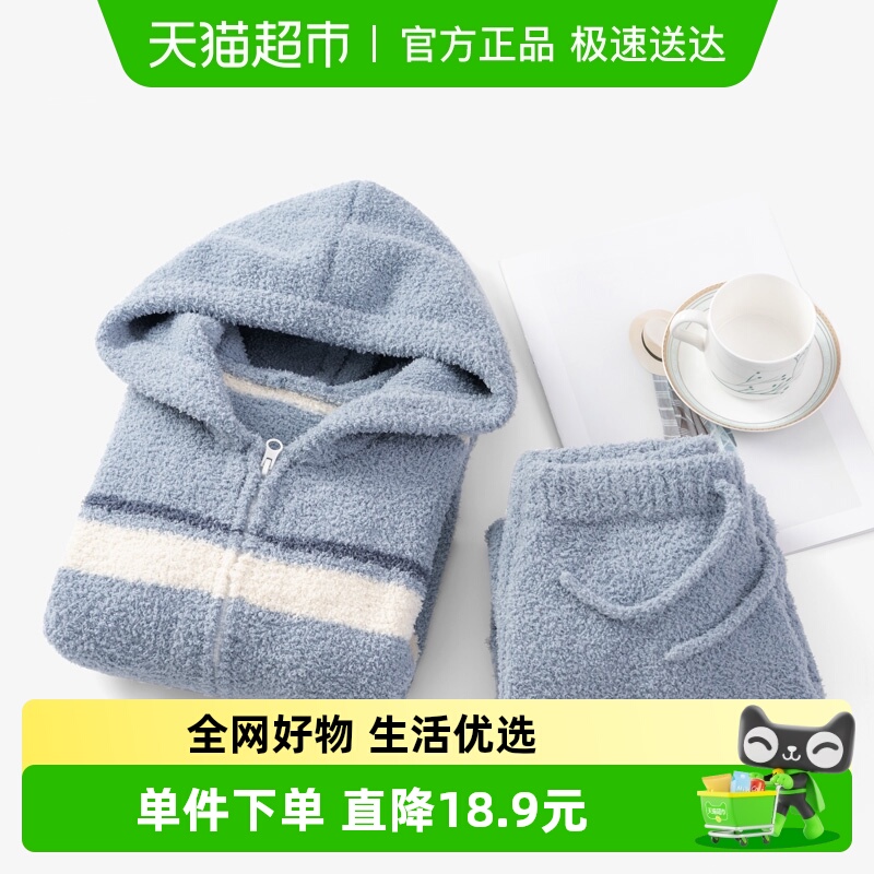 euv秋冬棉绒中大童睡衣家居服