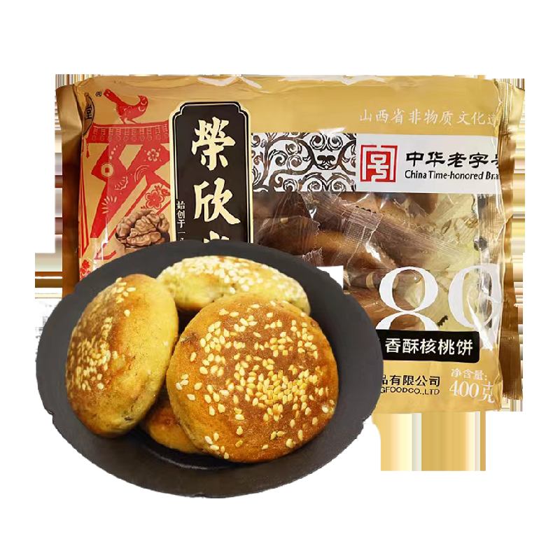 荣欣堂核桃太谷饼0色素0香精蛋糕面包中式糕点代餐点心儿童零食,零食/坚果/特产,中式糕点/新中式糕点,淘宝优惠券,粉丝福利购,淘宝优惠卷