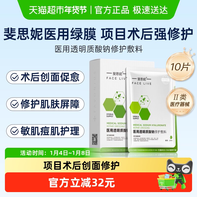 �˼����Ĥ����ҽ����ҽ������ɹ��Ƥ���޻����м������޸�����Ĥ