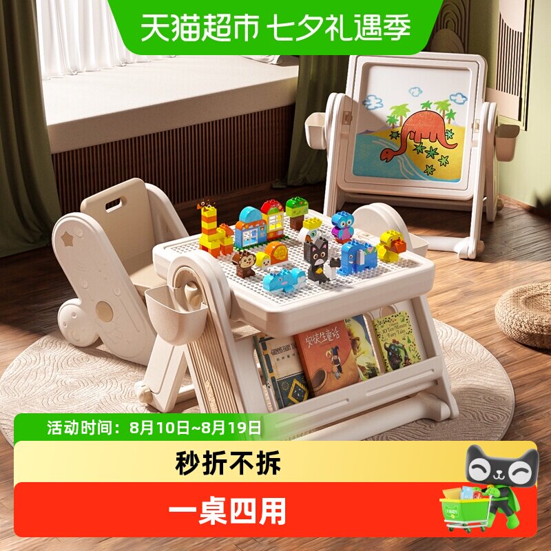 乐亲儿童积木桌专注力提升