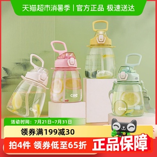 希乐大肚杯儿童水杯高颜值大容量塑料吸管杯男女学生吨吨水壶 包邮