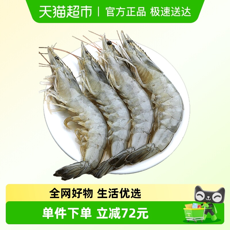 北海湾4050冷冻白虾