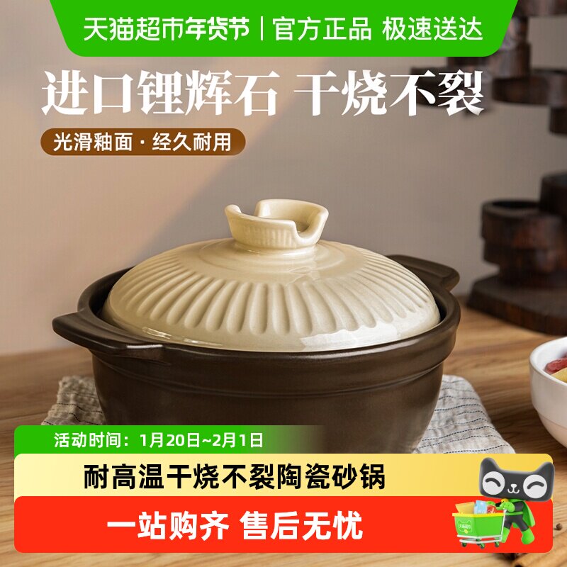爱仕达陶瓷煲耐高温干烧不裂家用燃气灶砂锅煲仔饭炖汤炖肉石锅,厨房/烹饪用具,砂锅/石锅,淘宝优惠券,粉丝福利购,淘宝优惠卷