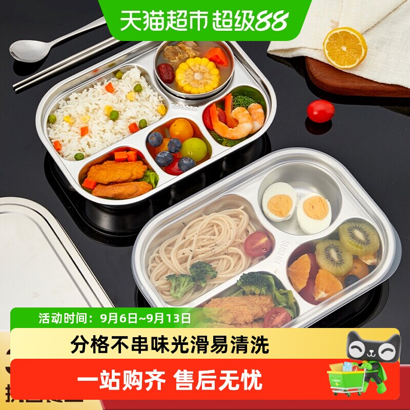 沃德百惠316不锈钢分格餐盘防尘图片