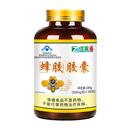 蜂胶软胶囊可搭配增强免疫力原胶提纯旗舰店产品 买3发1080粒