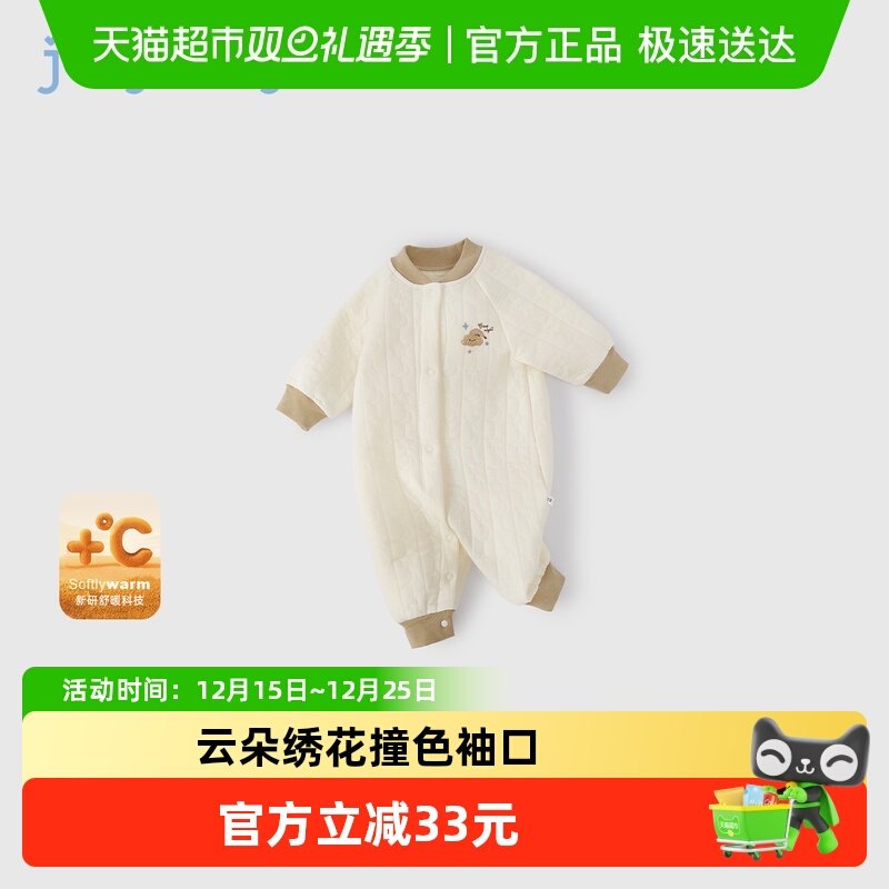 jellybaby秋季爬服