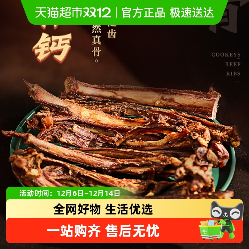 ﹷʳţǳ﷨ëȮĥҧͷҧӪ 11.9Ԫ