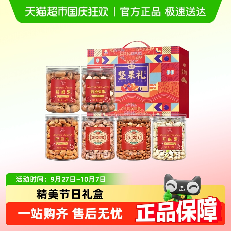 Ĺ/Ĺ/̸/͵ľ200g*Ʒװ ۺ̴лϸɹ