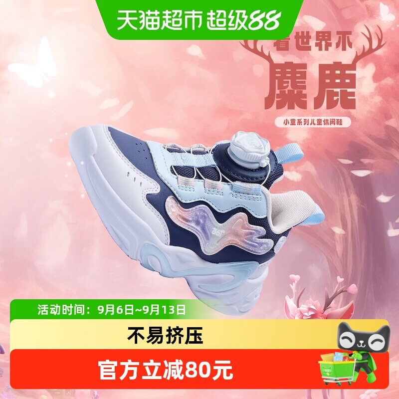 361°女童运动鞋儿童跑步鞋童鞋图片