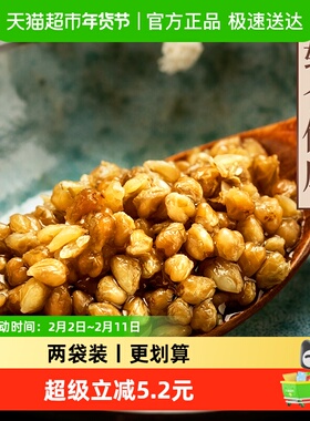 香港虎标茶叶苦荞茶196g*2苦荞麦茶四川凉山全胚芽非大麦茶