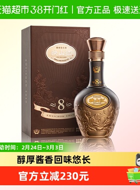 贵州珍酒映山红8酱香型白酒500ml*1瓶53度纯粮坤沙酒送礼