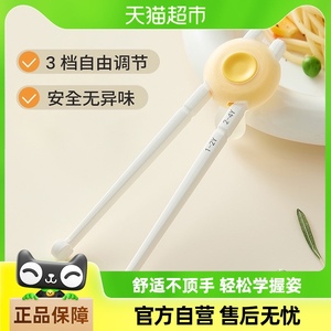 皇宠儿童筷子虎口训练筷2 3 4岁6宝宝学习筷幼儿辅助专用练习餐具
