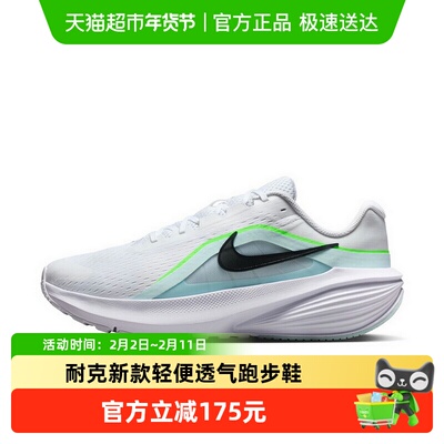 Nike耐克轻便透气跑步鞋
