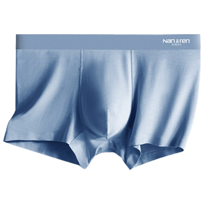 雅鹿男士冰丝无痕宽松四角裤