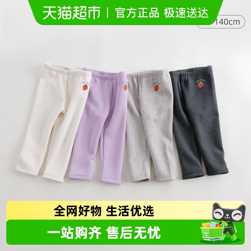 【包邮 黑科技蓄热】马克珍妮冬装新款女童加绒弹力打底裤鲨鱼裤