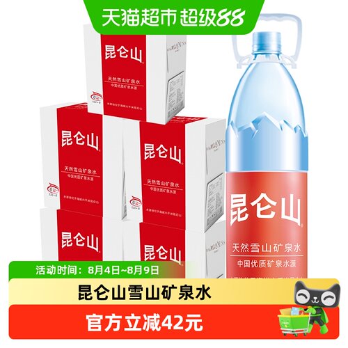 昆仑山矿泉水1.5L×30瓶×1组