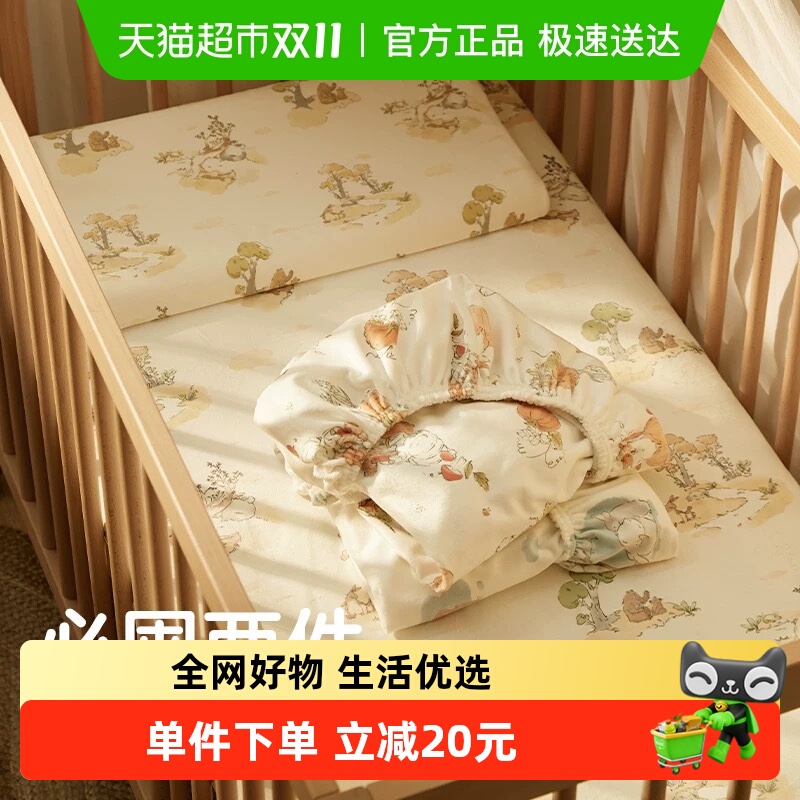 KUB可优比婴儿床笠纯棉床上用品宝宝床罩床单拼接床笠秋冬牛奶绒
