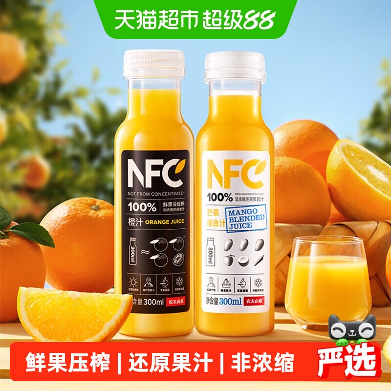 农夫山泉100%NFC混合味果汁图片