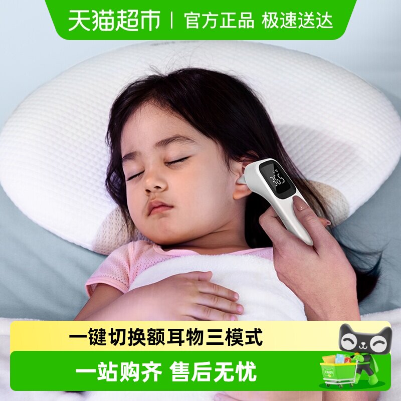 �������°�������ǹ����ǹӤ�׶����¼Ƽ�ҽר�þ�׼�������º��� 136.47Ԫ(����������88VIP 95��)