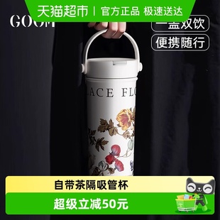 GOOM不锈钢保温杯高颜值女生大容量便携咖啡吸管杯水杯子生日礼物