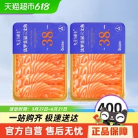 當日現切三文魚女王與鮮生
