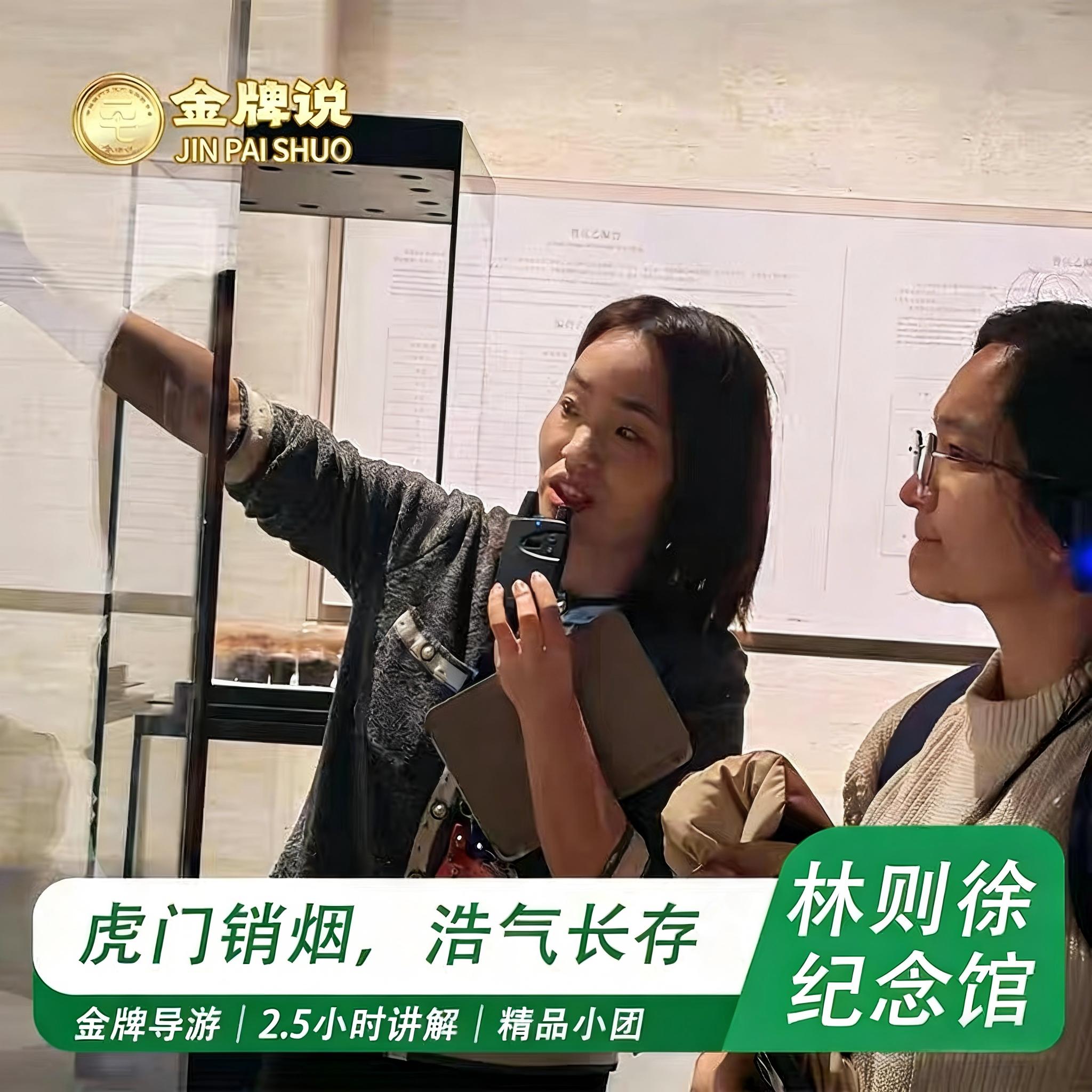 福州林则徐纪念馆 | 睁眼看世界,正气贯中华