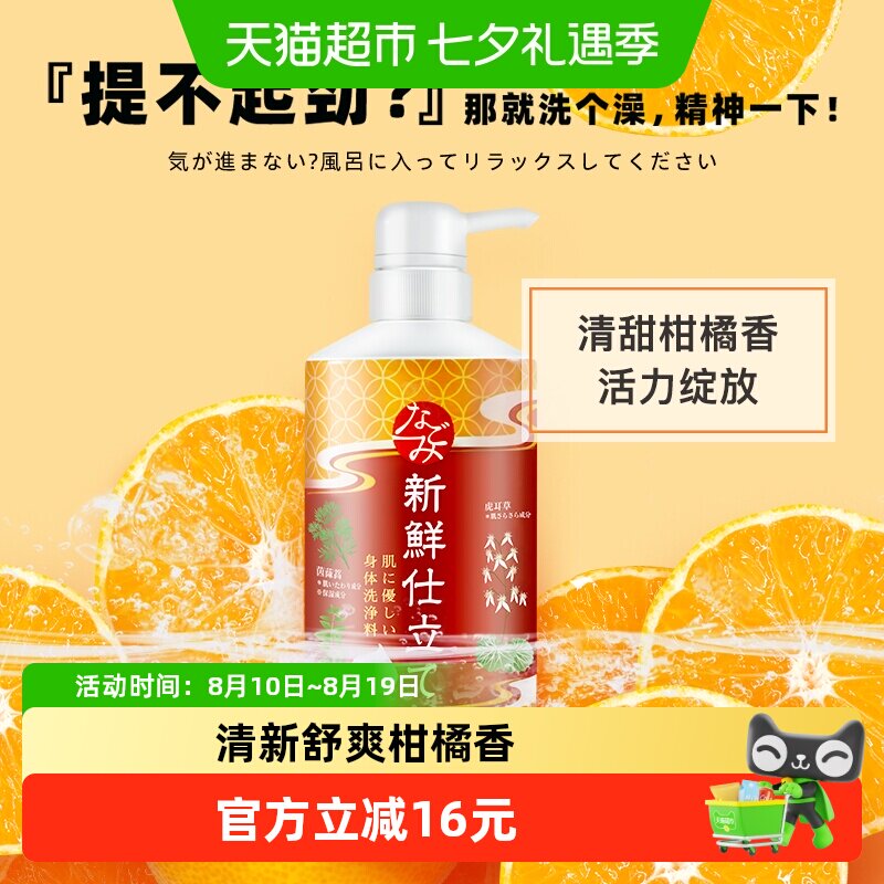 商品图