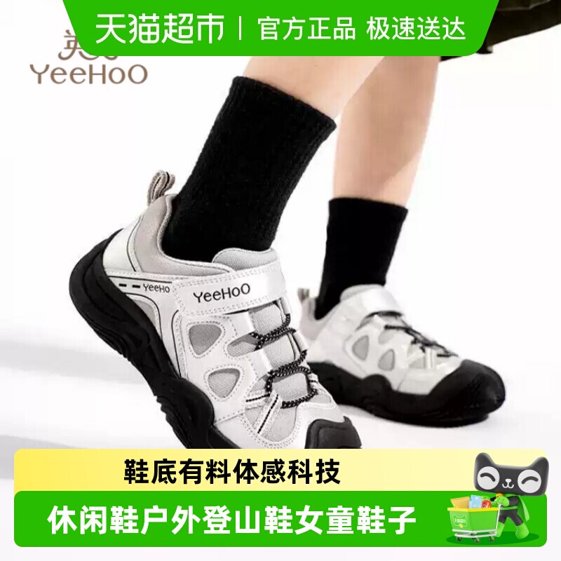 英氏童鞋儿童运动鞋春季新款透气鞋男童休闲鞋户外登山鞋女童鞋子