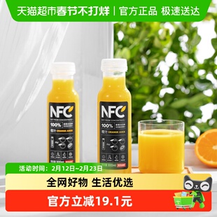 农夫山泉百分百NFC果汁多口味礼盒橙汁/芒果混合汁可选