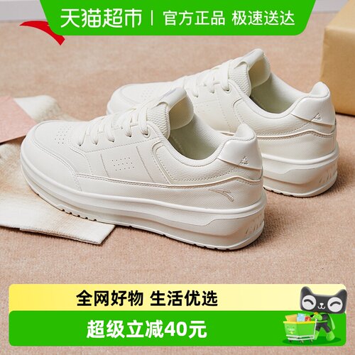 安踏女鞋新款厚底低帮板鞋
