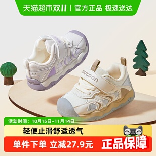 子网面男童鞋 牧童稳护鞋 女宝宝软底防滑婴儿鞋 学步鞋 2025春秋新款