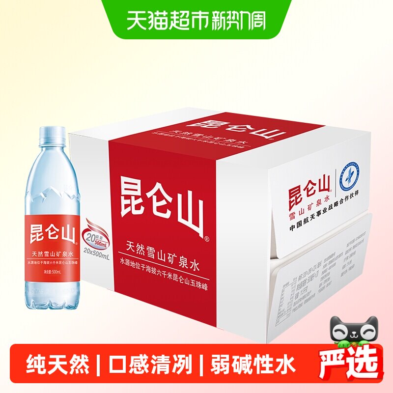 商品图