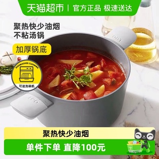 BergHoff贝高福Leo汤锅不粘锅厨房家用炖锅蒸锅电磁炉燃气通用