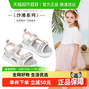 中大童防滑软底露趾溯溪鞋 斯纳菲儿童凉鞋 新款 2025夏季 女童沙滩鞋