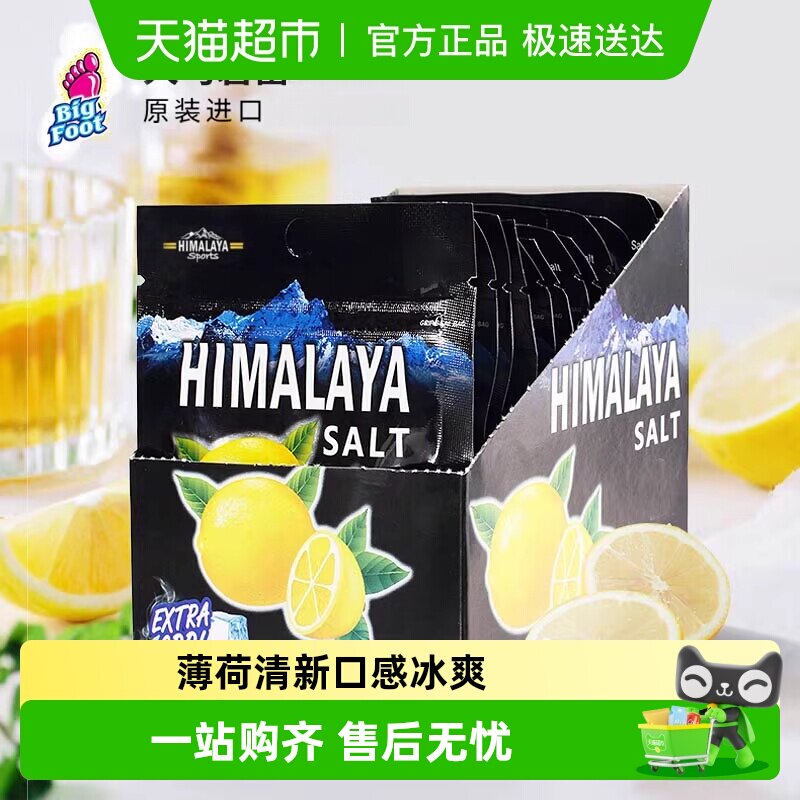 大马碧富薄荷咸柠檬味15g*12袋整盒青柠蜜糖果进口网红糖