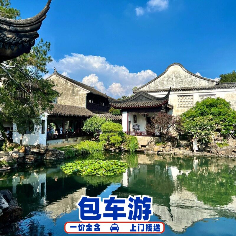 杭州出发绍兴一日游