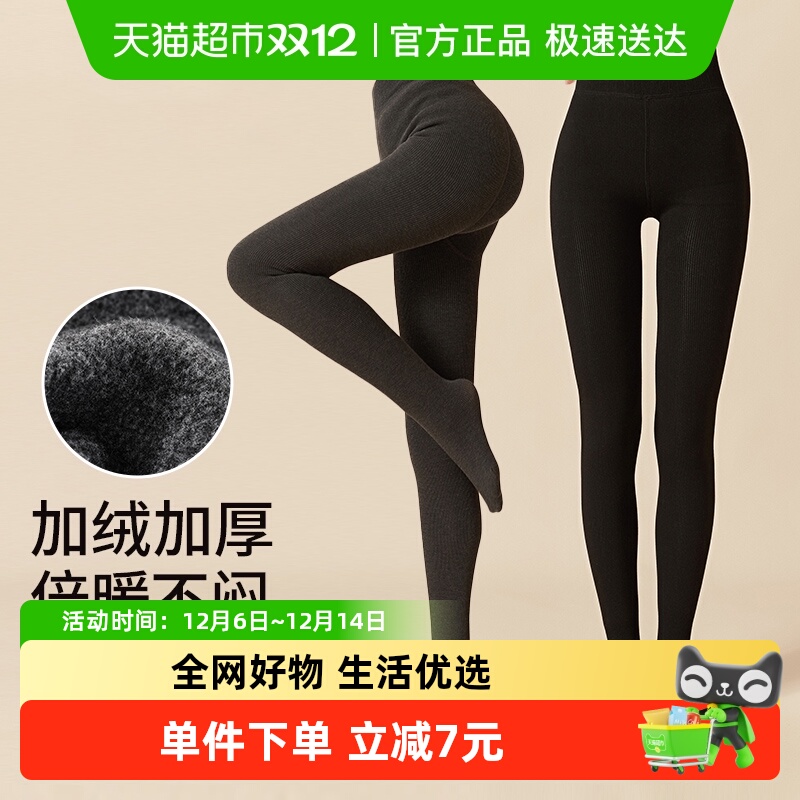 雅黛俪女士加厚连裤袜