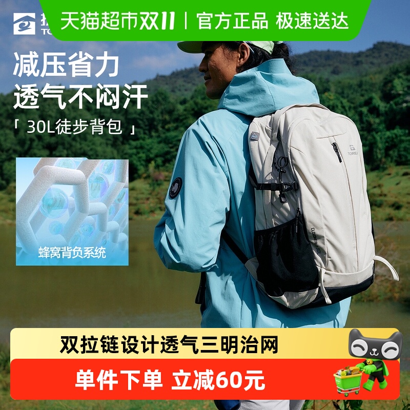 Ұ̽·˫米30ͽͨбˮĥɽ