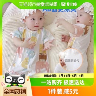 婴儿短袖连体衣婴幼儿衣服宝宝夏装小孩0-6-12月夏季哈衣爬服新生