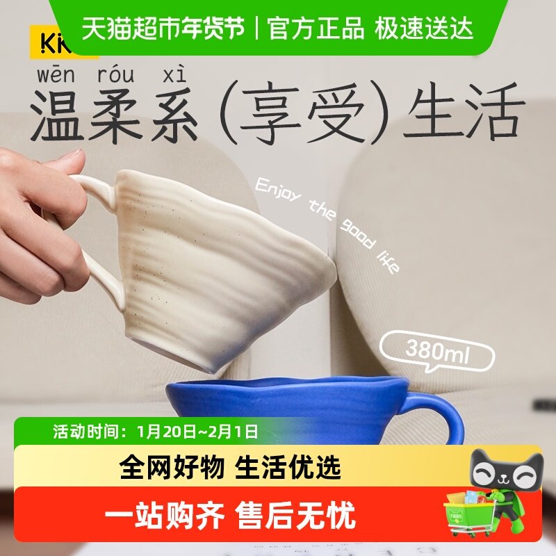 KKV简约北欧风陶瓷杯家用办公咖啡杯克莱因蓝马克杯水杯子,居家日用,居家日用套装,淘宝优惠券,粉丝福利购,淘宝优惠卷