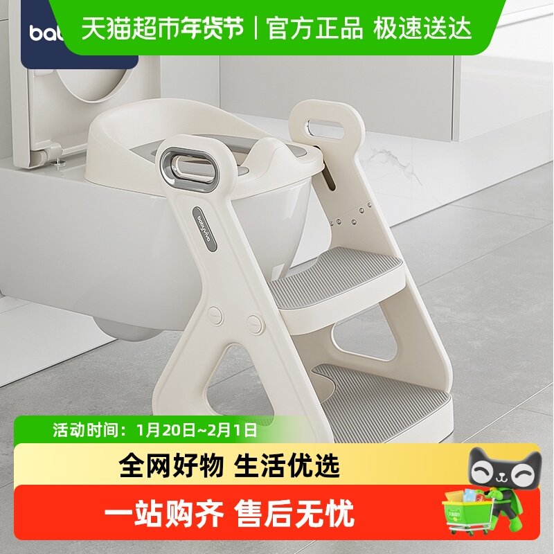 babyviva儿童马桶坐便器男女宝宝坐便圈阶梯式折叠踩脚凳小孩专用,住宅家具,玩具椅/踩脚凳,淘宝优惠券,粉丝福利购,淘宝优惠卷