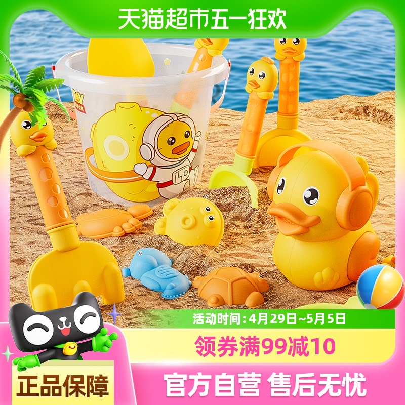 恩贝家族铲子挖沙土沙漏儿童玩具