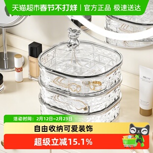 首饰盒旋转带分格多层高档精致新款装耳环发夹头绳皮筋发饰收纳盒