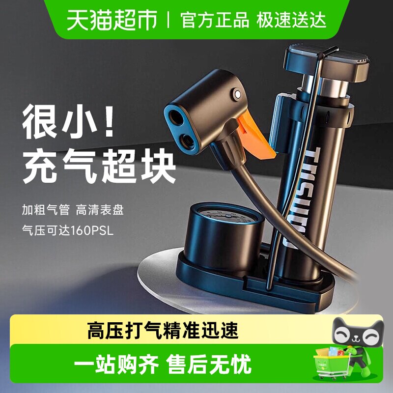 脚踩打气筒自行车家用通用高压充气泵电动电瓶车摩托车篮球便携式