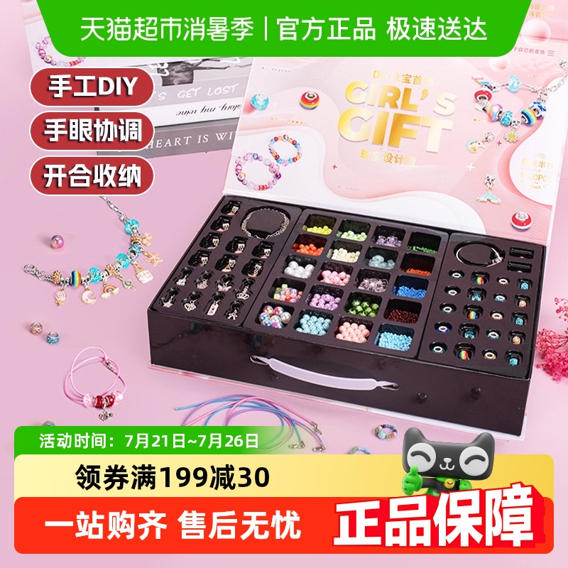 鱦ʦֹDIYϰǶͯƷŮ3169.5Ԫ5(33.9Ԫ/)