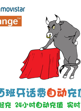西班牙Movistar话费充值 电话手机续费 Simyo Digi延期保号直冲KL