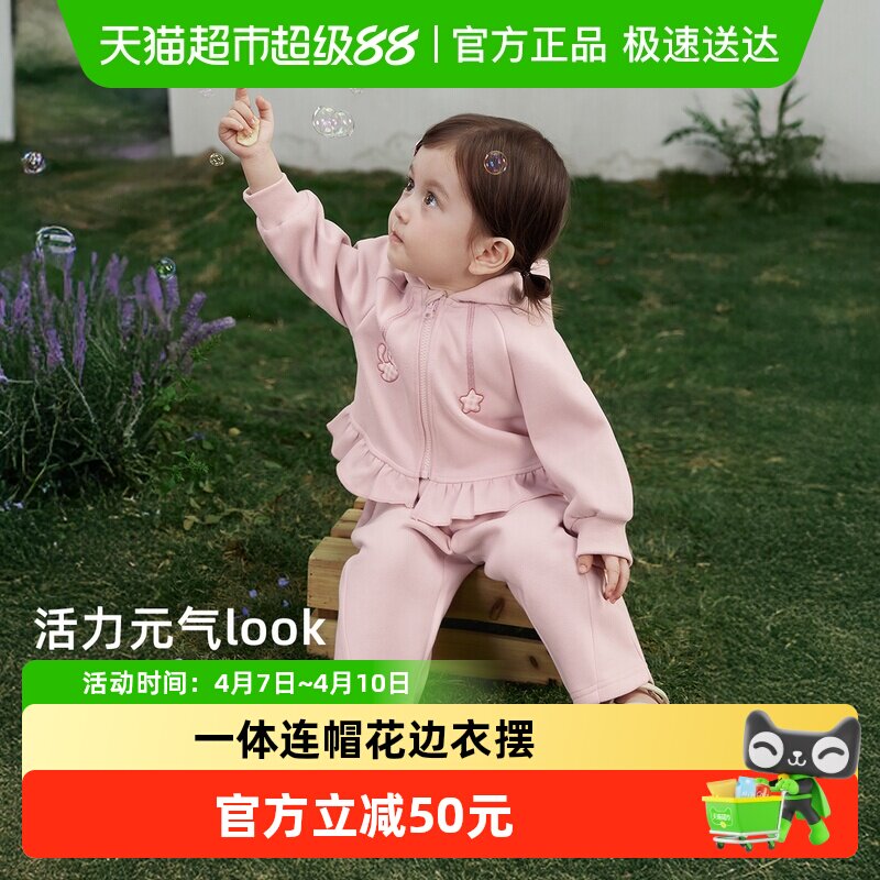 jellybaby女童外套套装3儿童甜美萌宠连帽卫衣两件套宝宝春装女孩